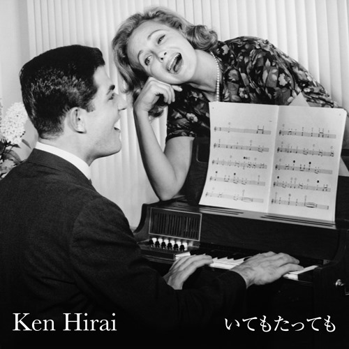 [Single] Ken Hirai – Ite mo tatte mo [M4A / RAR]