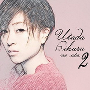 [Album] Various Artists – Utada Hikaru no Uta 2 (MP3/RAR)