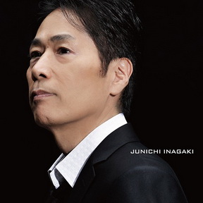 [Album] 稲垣潤一 – たったひとりの君へ・・・ (2011.04.20/MP3/RAR)