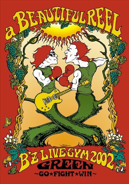 [Album] B’z – a BEAUTIFUL REEL. B’z LIVE-GYM 2002 GREEN ~GO FIGHT WIN~[MP3 / RAR]