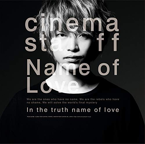 [Single] スピラ・スピカ – 恋はミラクル (2019.05.29/MP3/RAR)
