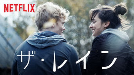 [ドラマ] ザ・レイン シーズン2 (2019) (WEBRIP)