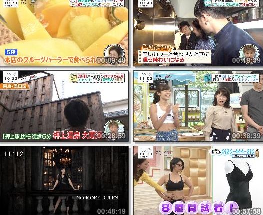 [TV-Variety] バゲット – 2019.05.15