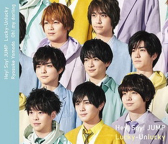[Single] Hey! Say! JUMP – Lucky-Unlucky Oh! my darling (2019.05.22/MP3/RAR)