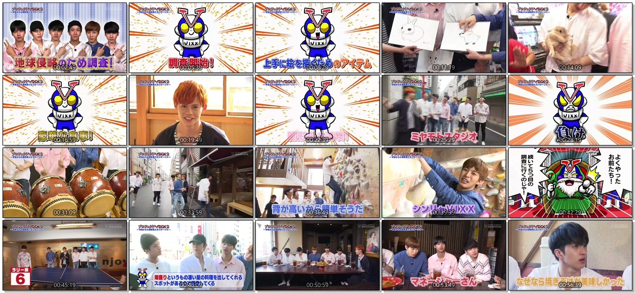 [TV-Variety] プロジェクトVIXX2 ～宇宙からの侵略者たちリターンズ～ (2019.05.24)