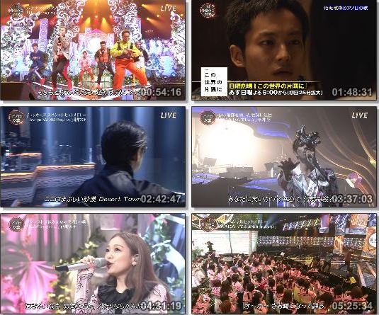 [TV-Variety] 「音楽の日2018」中居正広と安住紳一郎が歌の力で日本中に元気をお届けします！ (TBS 2018.07.14)