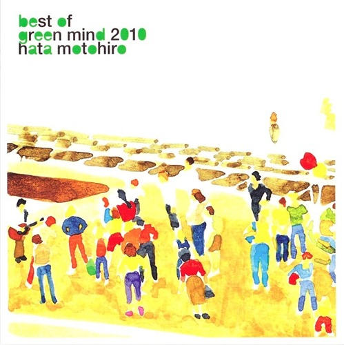 [Album] Motohiro Hata – BEST OF GREEN MIND 2010 [FLAC + MP3]