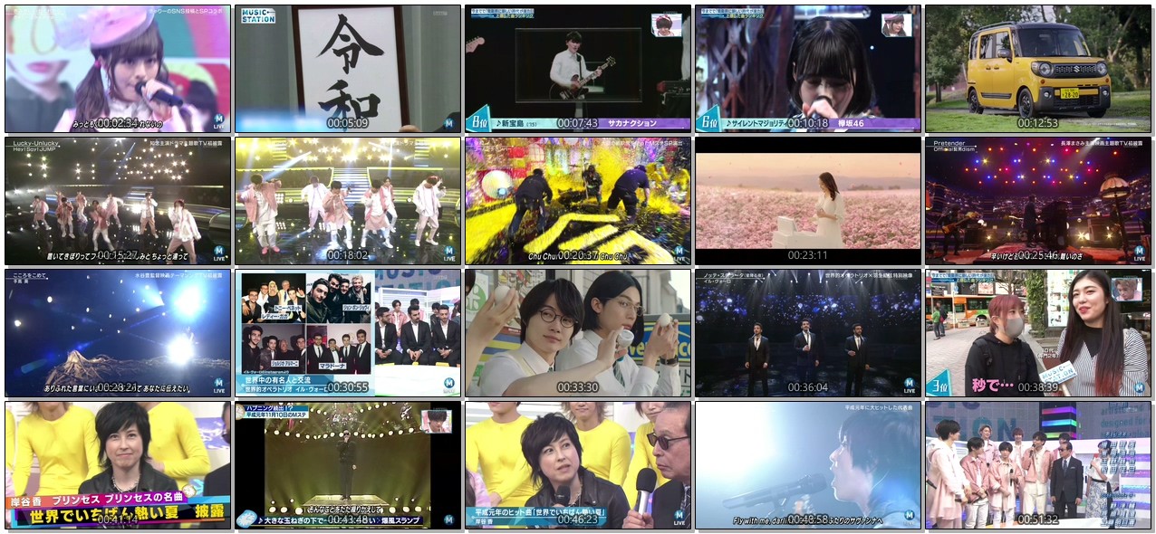 [TV-Variety] Music Station (2019.05.10)