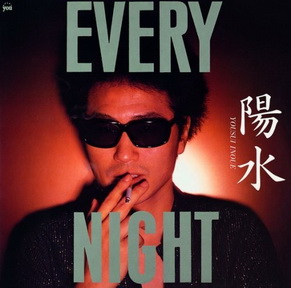 [Album] 井上陽水 – EVERY NIGHT (2009.03.25/MP3/RAR)