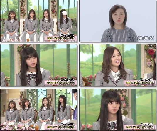 [TV-Variety] 徹子の部屋 – 2019.05.27 – 乃木坂４６