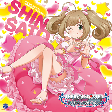 [Single] THE IDOLM@STER CINDERELLA MASTER 054 佐藤心 (2019.05.15/MP3/RAR)