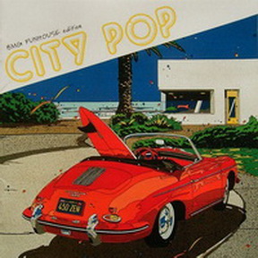 [Album] Various Artists – CITY POP ~BMG FUNHOUSE edition (2003.11.26/MP3/RAR)