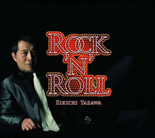 [Album] 矢沢永吉 – ROCK’ N’ ROLL (2009.07.31/MP3/RAR)