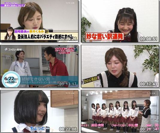 [TV-Variety] AKB48 ネ申テレビ S31E01 + S31E02