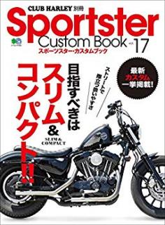 [雑誌] Sportster Custom Book (スポーツスター・カスタムブック) Vol.17