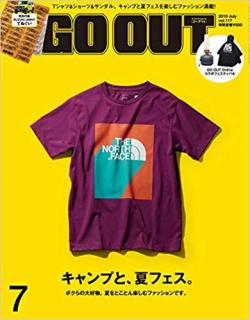 [雑誌] GO OUT (ゴーアウト) 2019年07月号