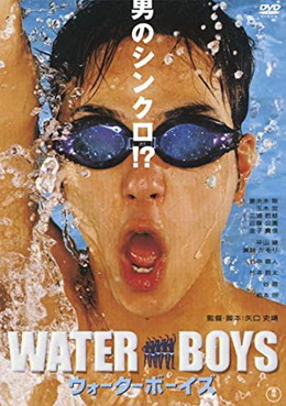 [MOVIES] ウォーターボーイズ / Waterboys (2001) (BDRIP)