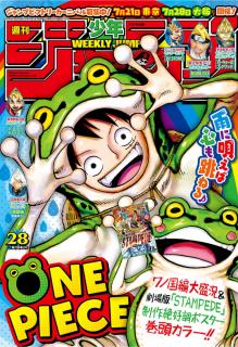 [雑誌] 週刊少年ジャンプ 2019年28号 [Weekly Shonen Jump 2019-28]