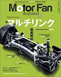 [雑誌] Motor Fan illustrated Vol.153