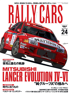 [雑誌] RALLY CARS Vol.24