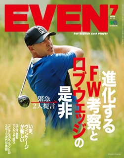 [雑誌] EVEN イーブン 2019年07月