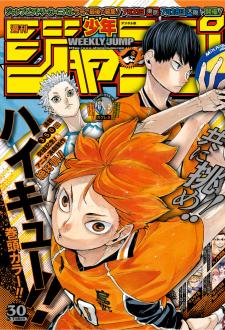 [雑誌] 週刊少年ジャンプ 2019年30号 [Weekly Shonen Jump 2019-30]