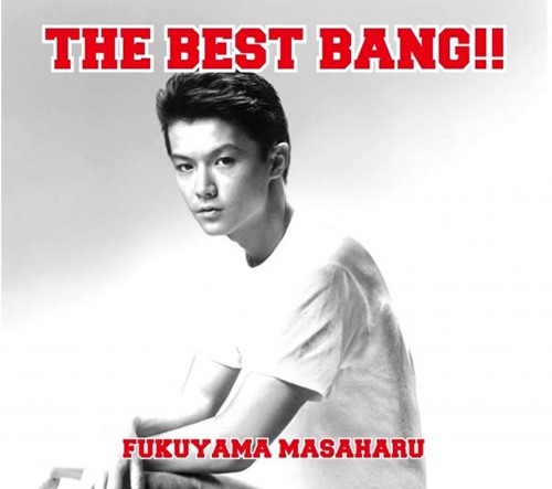 [Album] Masaharu Fukuyama – The Best Bang!![MP3 / RAR]