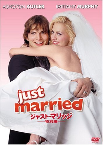 [MOVIES] ジャスト・マリッジ (2003) (BDRIP)
