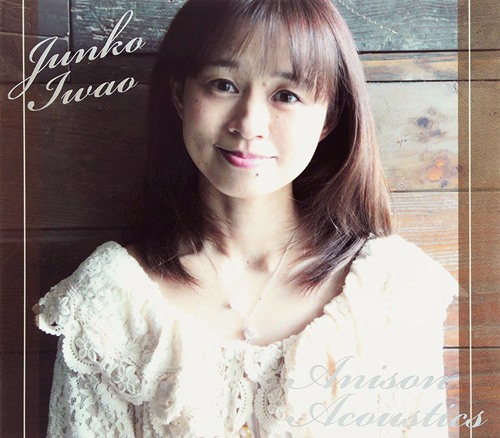 [Album] Junko Iwao – Anison Acoustics [MP3 / RAR]