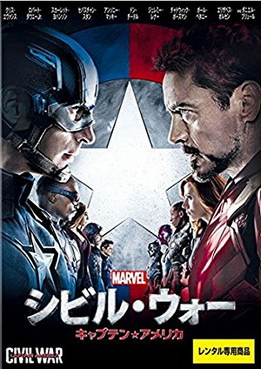 [MOVIES] シビル・ウォー／キャプテン・アメリカ / Captain America: Civil War (2016) (DVDISO)
