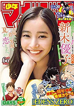 [雑誌] 週刊少年マガジン 2019年30号 [Weekly Shonen Magazine 2019-30]