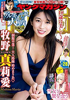 [雑誌] ヤングマガジン 2019年28号 [Weekly Young Magazine 2019-28]