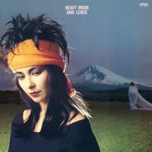 [Album] アン・ルイス – Heavy Moon (2007.06.21/MP3+Flac/RAR)