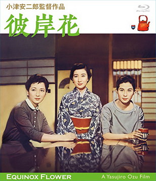 [MOVIES] 彼岸花 (1958) + 父ありき (1942) (BDMV+BDRIP)