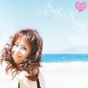 [Album] 松田聖子 – Seiko Smile (2005.01.26/MP3+Flac/RAR)