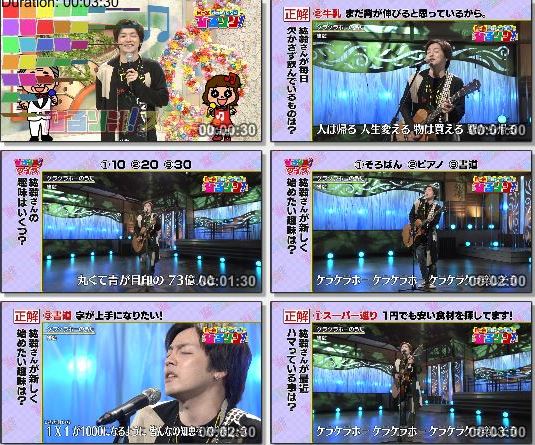 [TV-Variety] HIROKI – ケラケラホーのうた (月〜金お昼のソングショー ひるソン! 2019.06.13)