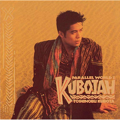 [Album] 久保田利伸 – Kubojah (1991.09.20/MP3/RAR)
