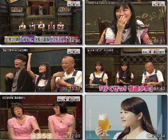 [TV-Variety] 桃色つるべ 2019.06.07 ~ 2019.06.14