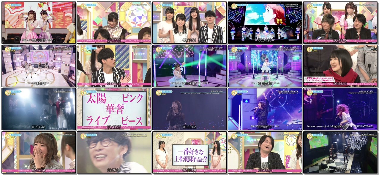 [TV-Variety] アニソン！プレミアム！夏の生放送ＳＰ (2019.06.29)