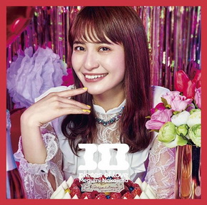 [Album] 中島愛 – 30 pieces of love (2019.06.05/MP3/RAR)