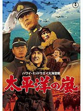 [MOVIES] ハワイ・ミッドウェイ大海空戦 太平洋の嵐 (1960) (BDRIP)