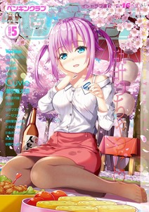[雑誌] COMIC ペンギンクラブ 2019年05月号 [COMIC Penguin Club 2019-05]