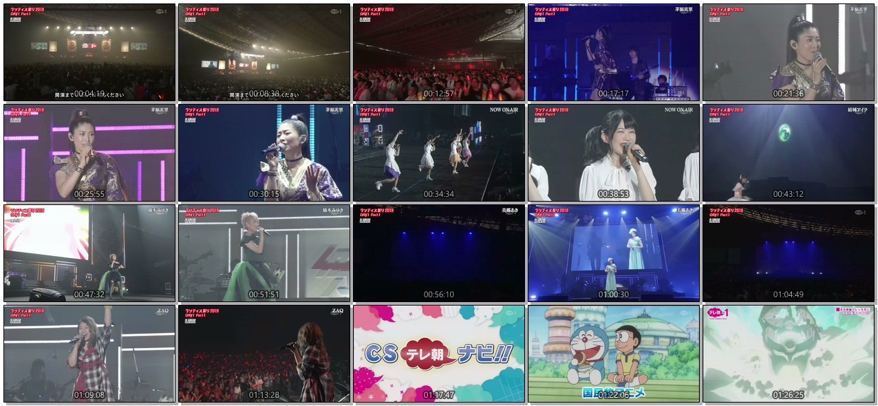 [TV-Variety] Lantis Matsuri (20th Anniversary Live ランティス祭り 2019 DAY-01 Part1 (2019.06.21)