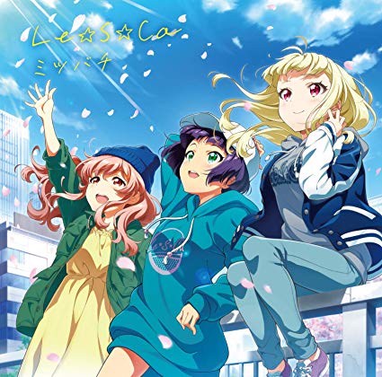 [Single] Le☆S☆ca – ミツバチ (2019.6.19/MP3/RAR)
