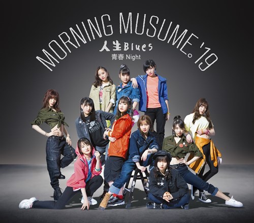 [Single] Morning Musume. – Jinsei Blues / Seishun Night [MP3 / RAR]