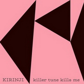 [Single] キリンジ – killer tune kills me (feat. YonYon) (2019.06.05/AAC/RAR)