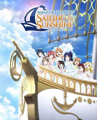 [TV-SHOW] ラブライブ！サンシャイン!! – Aqours 4th LoveLive! ～Sailing to the Sunshine～ (2019.05.29) (BDMV)