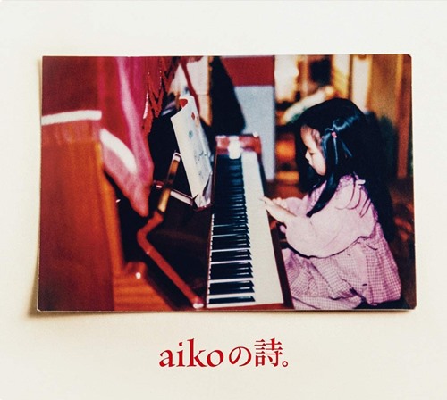 [Album] aiko – aiko no uta.[FLAC + MP3]