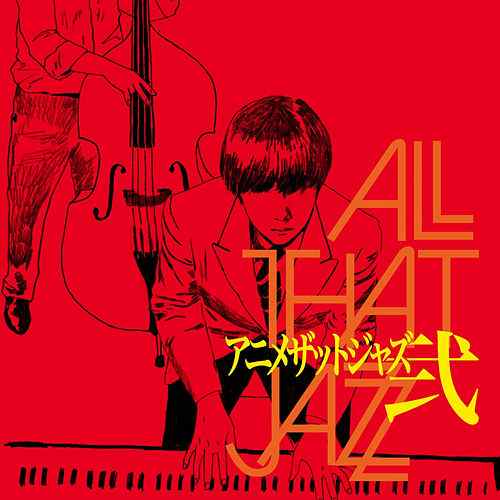 [Album] ALL THAT JAZZ – Anime That Jazz 2 [MP3 / RAR]