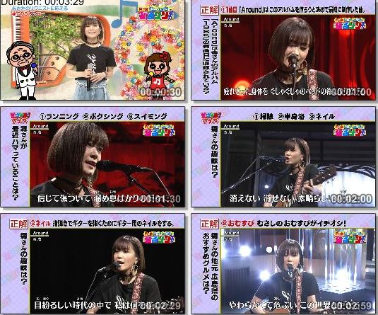[TV-Variety] 森恵 – Around (月〜金お昼のソングショー ひるソン! 2019.06.17)